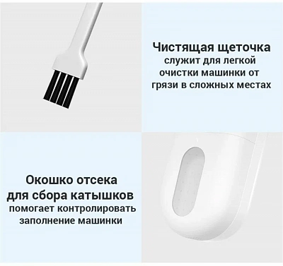 Машинка для удаления катышков Mijia Home Hair Ball Trimmer (MQXJQ01KL)