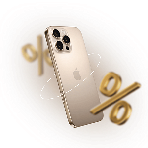 Распродажа БУ техники